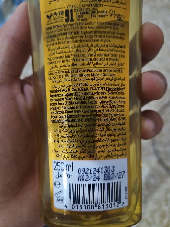 SH GLISS OIL NUTRITIVE