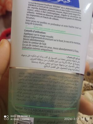 [130024-31] GEL NETTOYANT PURIFIANT VENUS