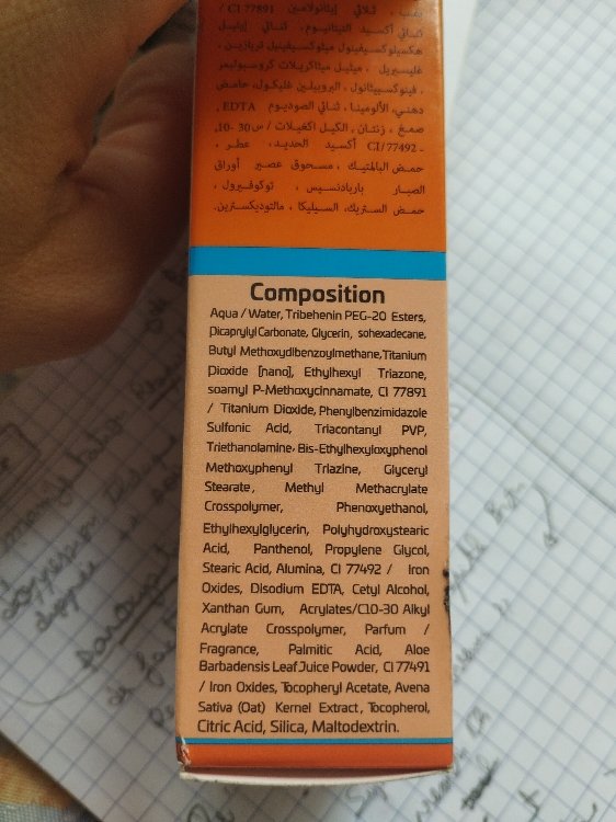 [130024-76] VENUS ECRAN TOTAL TEINTE EMBELISSEUR DE TEINT SPF 60