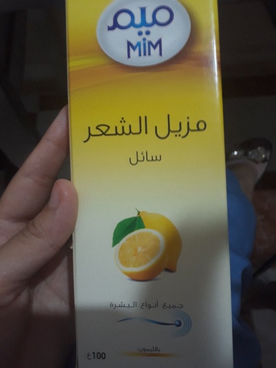 [132507-9] MIM CIRE DEPILATOIRE LIQUIDE CITRON