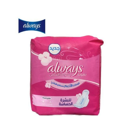 [001090-12] SERVIETTE ROSE ALWAYS 7 TRES LONGUE